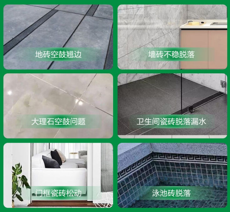 丰润瓷砖空鼓维修公司分享下旧房翻新时，原瓷砖基层处理不到位可能会导致的问题